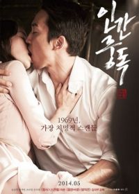 Корейская эротика фильм: 15 видео в HD