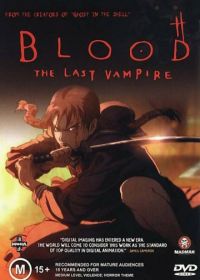 Кровь: Последний вампир