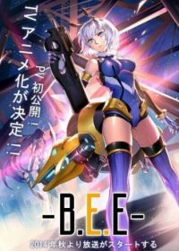 Позывной: «Пчёлка» / Боевые Пчелки