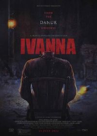 Иванна