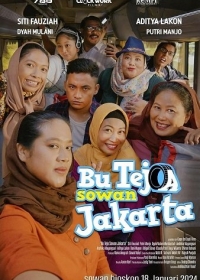 Семья Тэджо из Джакарты