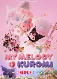 Май Мелоди и Куроми