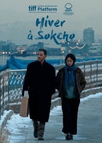 Зима в Сокчхо