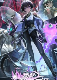 Секунду! Реорганизация системы