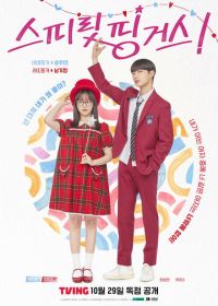 Прикоснуться к душе