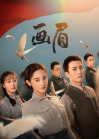 Непоколебимая вера / Дрозд