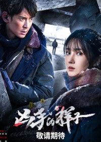 Облик убийцы