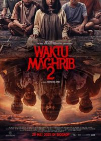 Вечерняя молитва 2