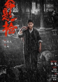 По старинке