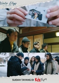 Зимняя элегия