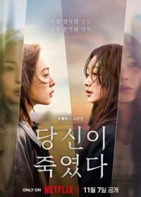 Когда ты рядом