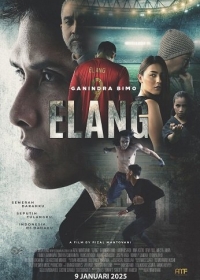Эланг