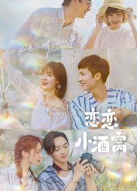 Влюблён в твои ямочки