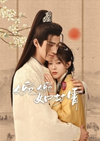 Расстаться навеки