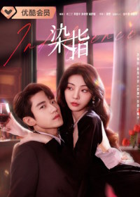 Индульгенция