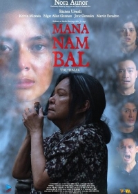 Целительница