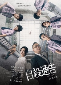 Школьный шторм