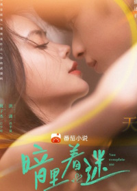 Ты дополняешь меня