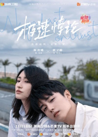 Доверяя, мы становимся быстрее