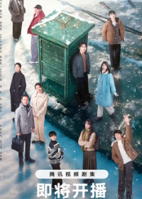 Тройное эхо времени