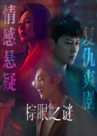 Изъян / Порок