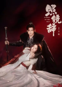 Отголоски себя