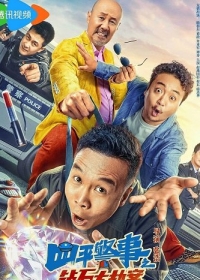 Похищение бриллианта