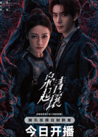 Любовь на бирюзовой земле