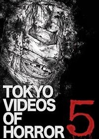 Ужасы Токио 5