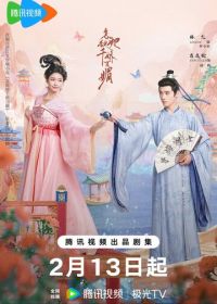 Как противостоять её очарованию?