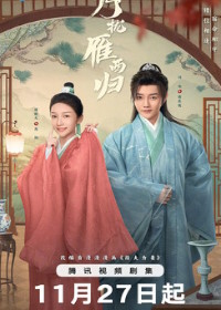 Запутанный брак / Лучшая пара на свете