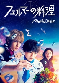 Кухня Ферма