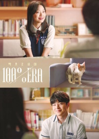 Высший балл