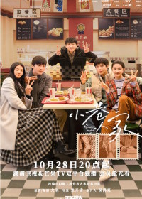 Романтика в переулке