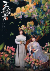 Юймин с чайными стеблями / Чайные стебли Юймин