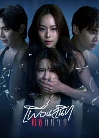 Дружба навсегда