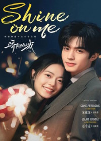 Солнце, похожее на меня