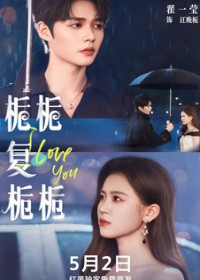 Моя Чжи Чжи