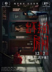 Две девушки