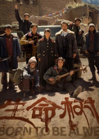 Дерево жизни