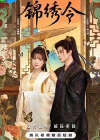 Подожди меня