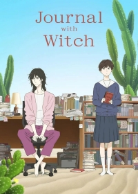 Дневник разных стран