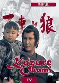 Меч отмщения