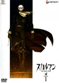 Человек-череп