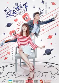 Роман со звездой