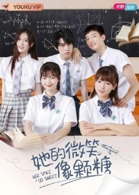 Её улыбка так мила