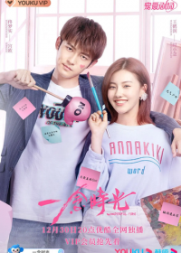 Чудесное время