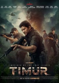 Тимур