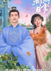 Повседневная жизнь в Цинчуане