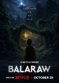 Баларао